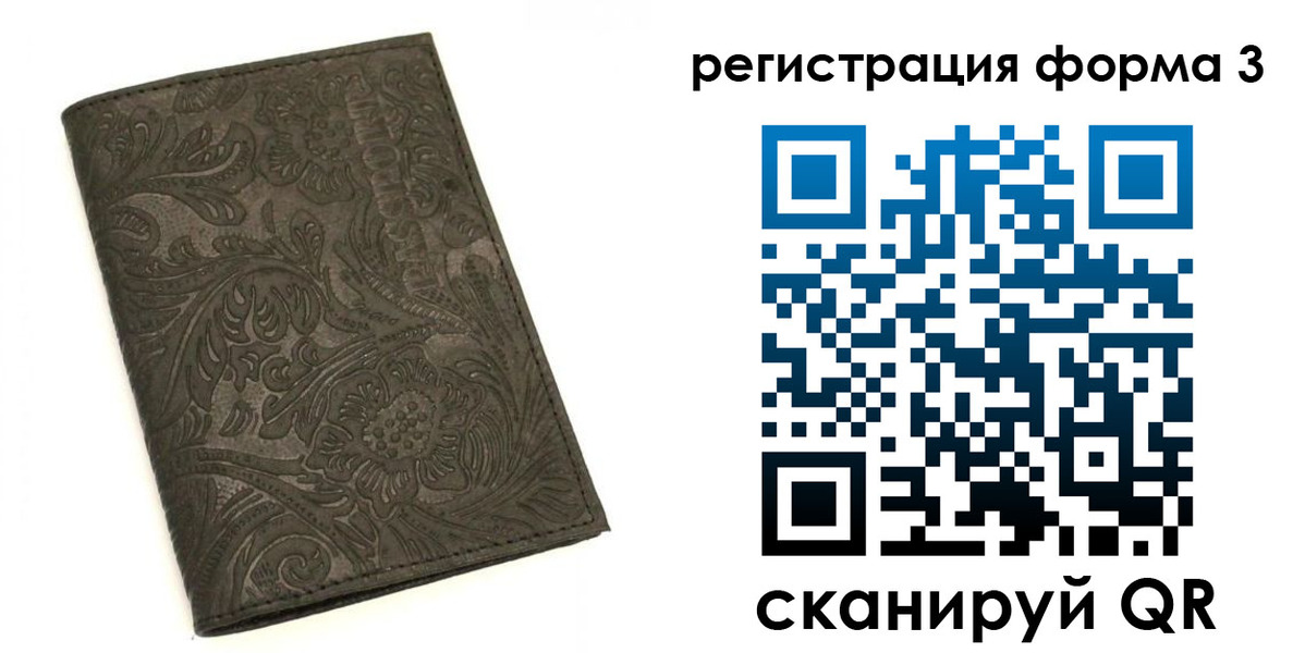 пропишу в квартире в Норильске